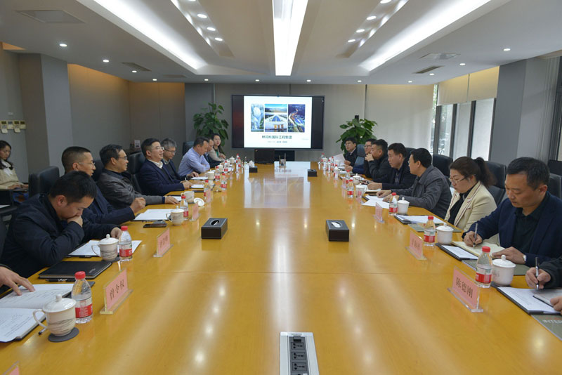 重庆建工，林同棪国际，强强联手打开创新发展新局面