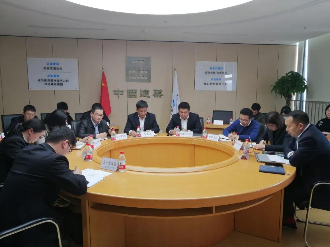 【合一快讯】公司召开局低效无效专项巡察反馈问题整改推进督导会