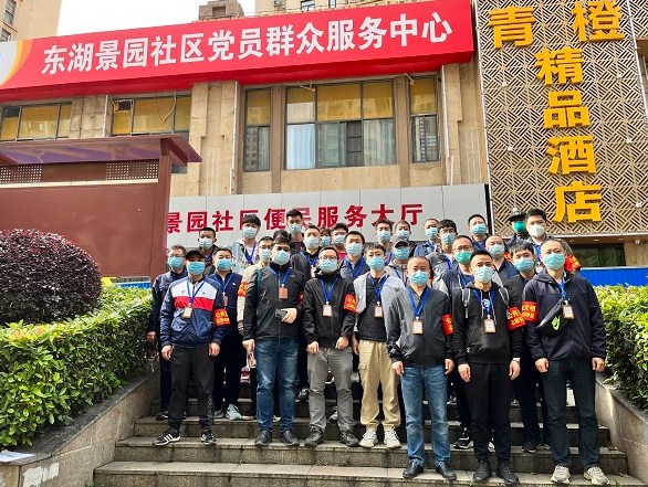 武汉燃气热力集团公司积极协助社区开展防疫工作