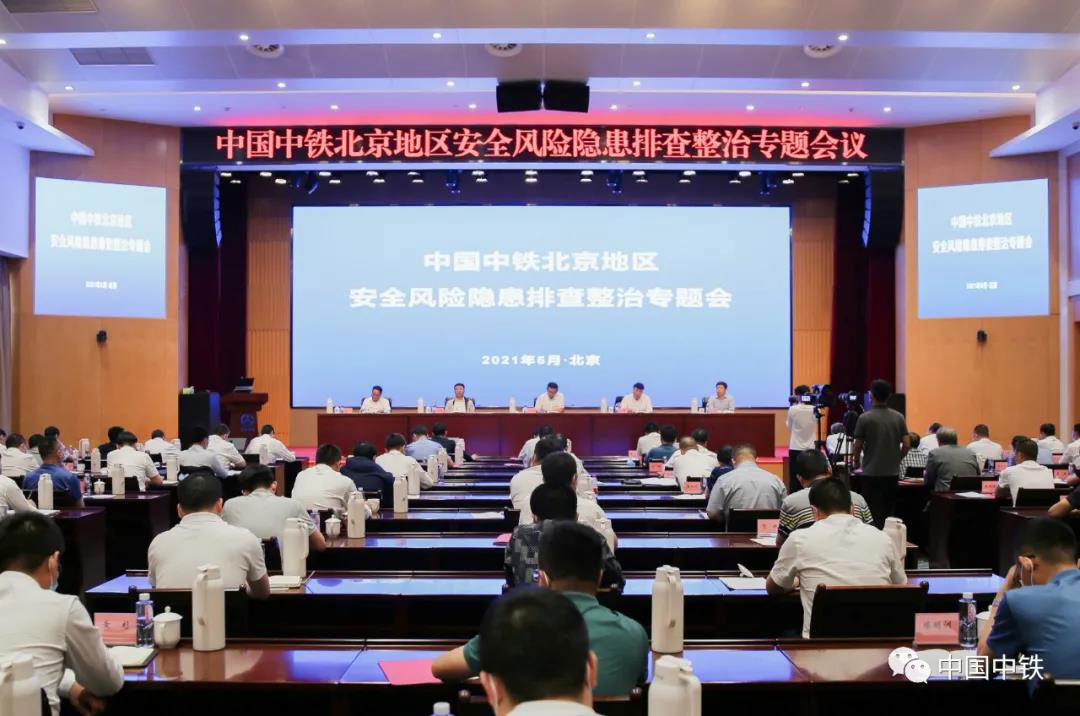 ​陈文健带队对京雄高速项目开展安全风险隐患排查，并召开专题工作会议