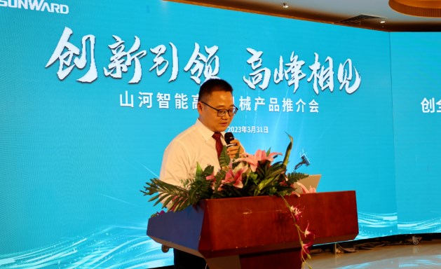 创新引领，高峰相见！山河智能高空机械产品推介会走进粤港澳大湾区
