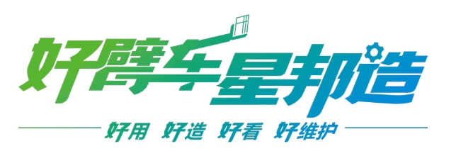 再添国家级认可！星邦智能试验检测中心成功通过CNAS认证