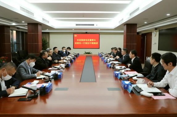 中煤集团与国家电投举行工作会谈