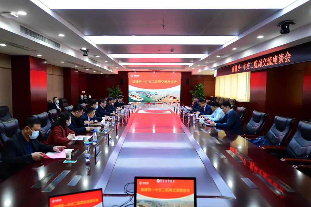 张鸿与猿辅导区域发展部负责人会谈