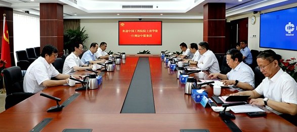 王树东在集团公司总部会见唐华俊院士
