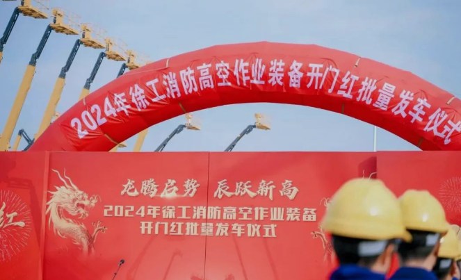 徐工千余台高空作业装备批量发往全国！