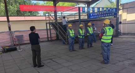 北京光环电信公司派代表参加“2024年北京市通信行业有限空间作业技能竞赛中国电信北京公司赛区”比赛