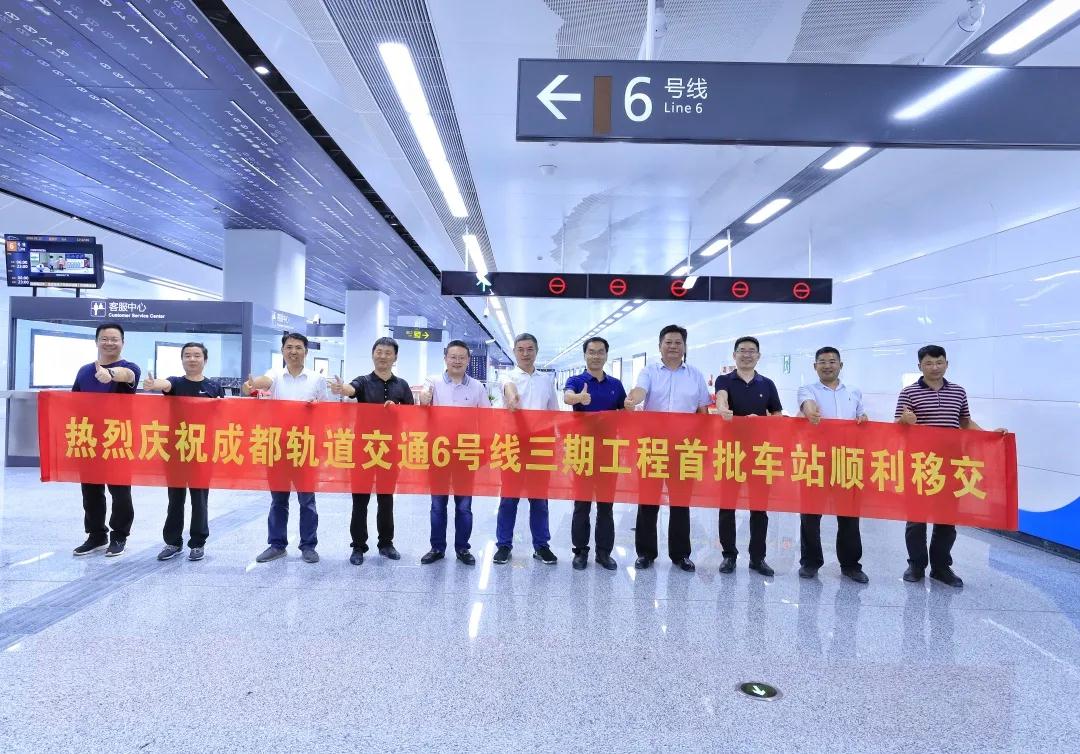 中建三局投资建设的首条地铁全线首批车站顺利移交！