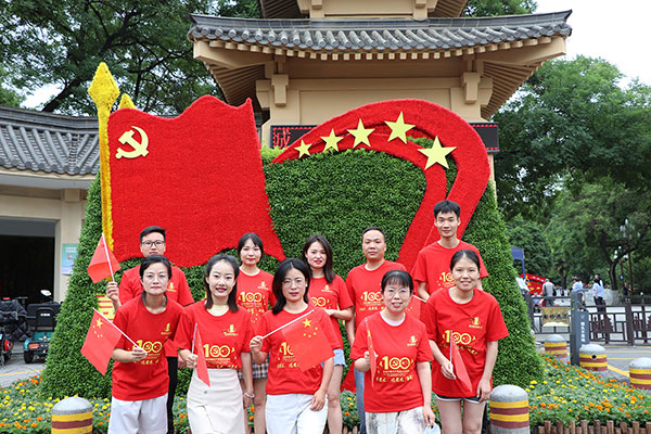 西北建设庆祝百年诞辰