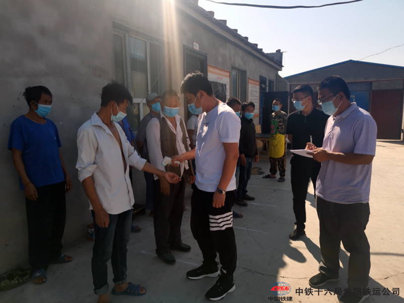 中铁十六局铁运公司新疆653铁路项目部多举措抓疫情防控