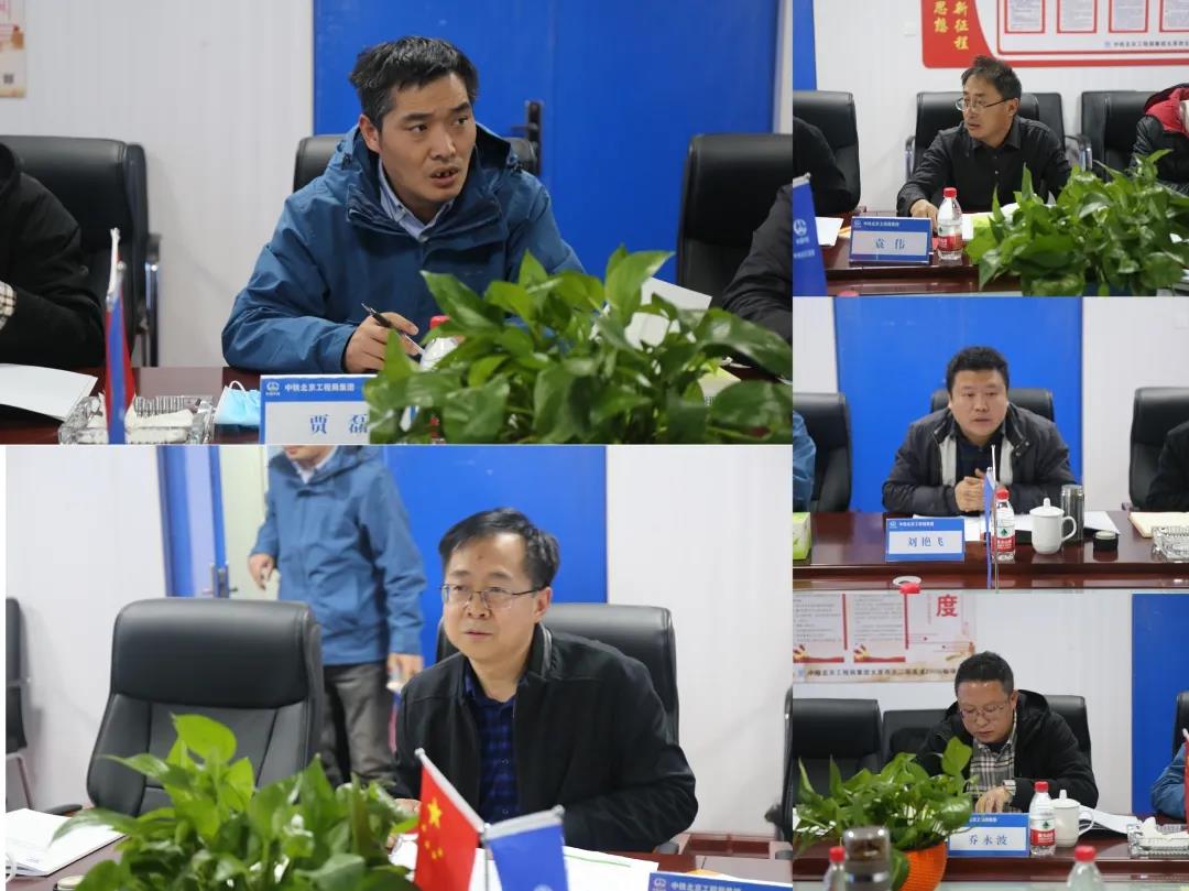 北京公司党委召开2020年理论学习中心组第四次学习研讨会