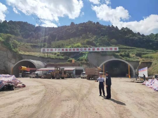 昆楚高速公路中铁十六局一公司象头山隧道爆破工程正式开工