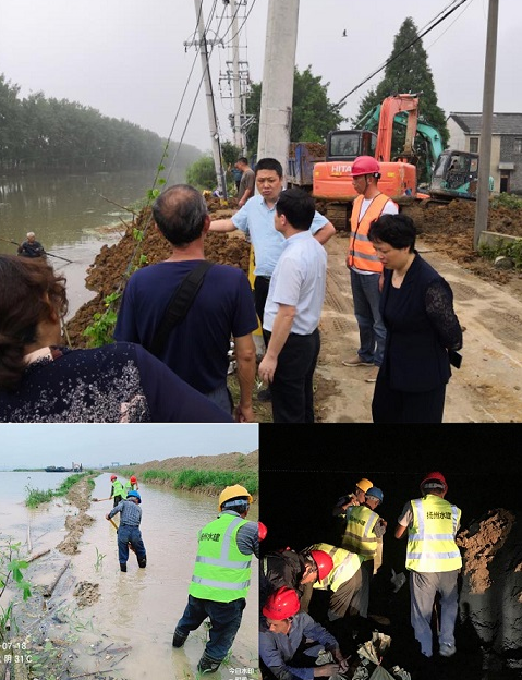 公司履行国企责任参与应急抢险