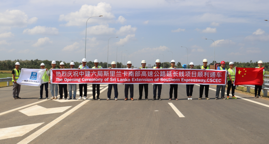 斯里兰卡总统参加斯里兰卡南部高速公路延长线通车仪式