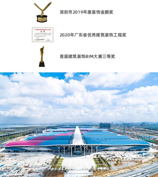 实力证明——方大建科承建项目荣获十余奖项