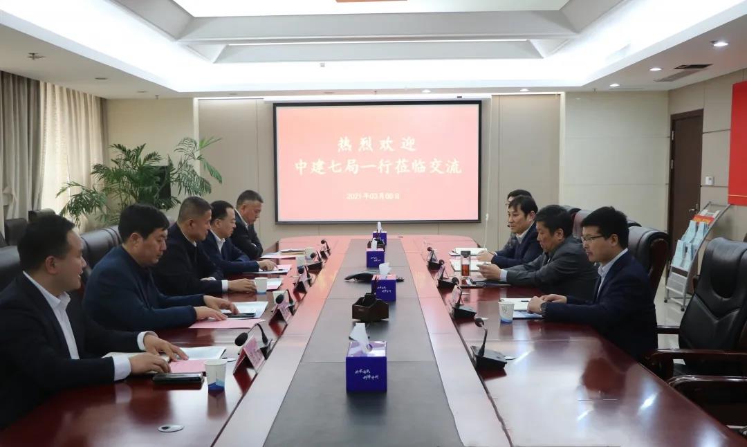 【高质量发展】中建七局党委副书记、总经理孙晓惠拜会河南水利投资集团董事长王森