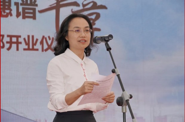 宏信建发华南区总部开业仪式在广州南沙隆重举行