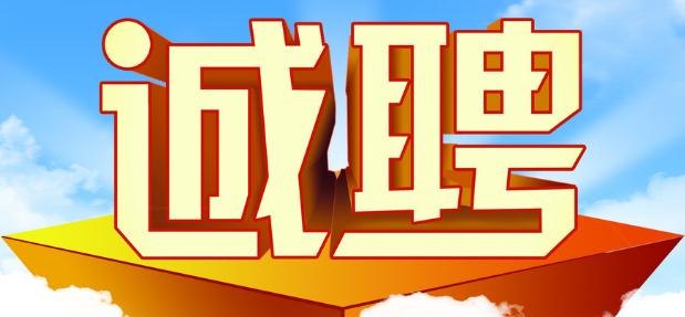 深圳市方大建科集团有限公司招聘—工程技工