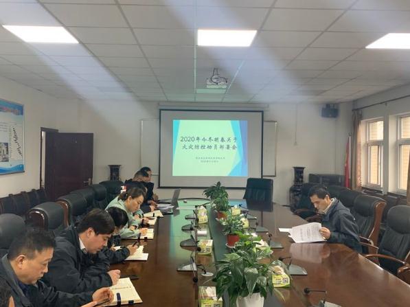 航城水务召开今冬明春火灾防控动员部署专题会