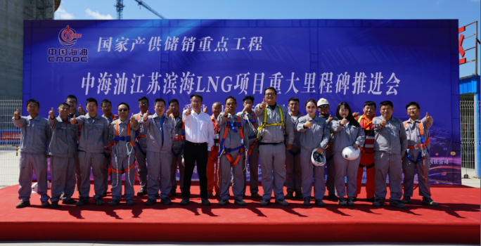 中化工第十四建设公司承建的国内单体容量最大LNG储罐气顶升圆满成功