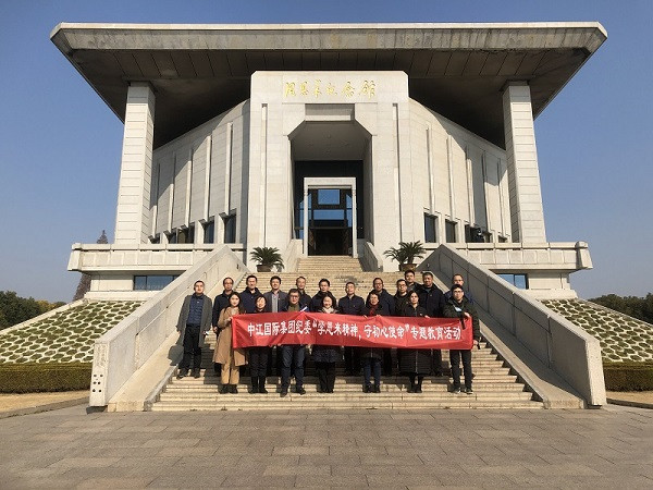  中江国际集团纪委赴淮安开展“学恩来精神、守初心使命”专题教育活动