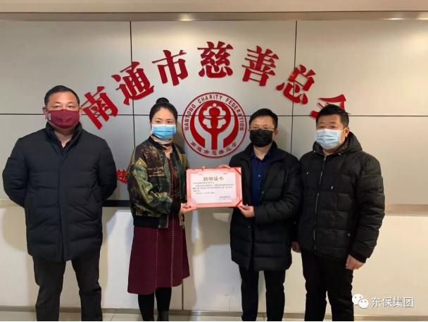 病毒无情 东保有爱 | 战