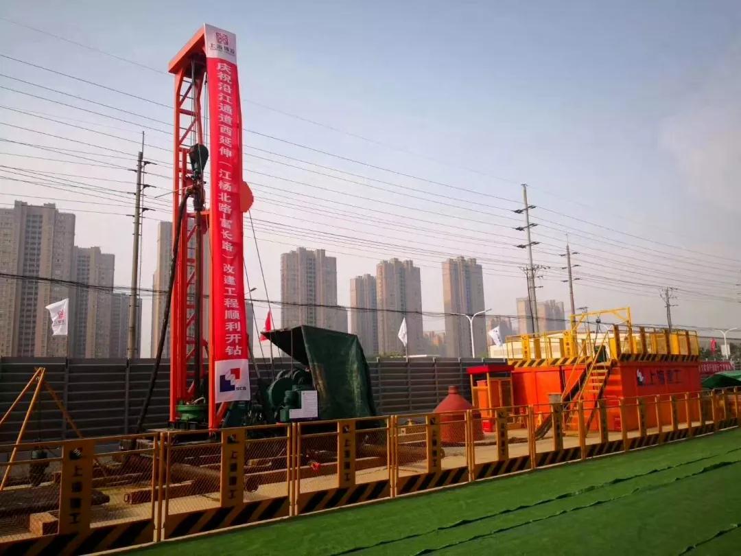 沿江通道西延伸改建工程1标开工仪式顺利举行