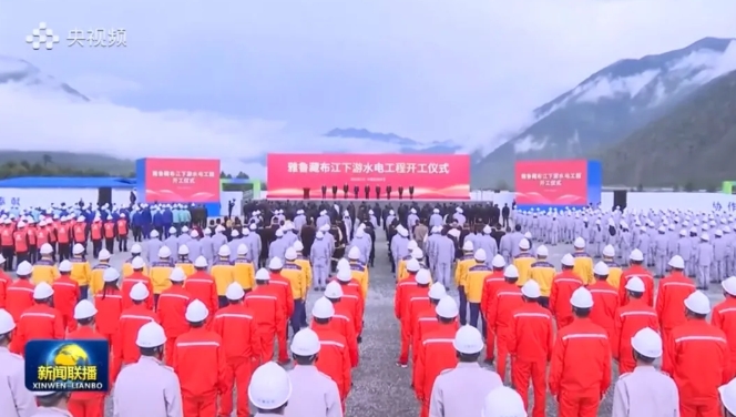 建功“世纪工程”！山河智能助力雅鲁藏布江下游水电工程