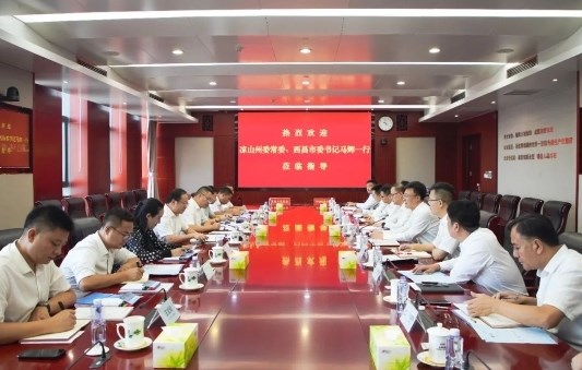 罗生宏与凉山彝族自治州委常委、西昌市委书记马辉会谈