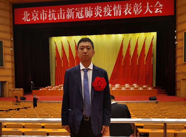 廉成志荣获“北京抗击新冠肺炎疫情先进个人”称号