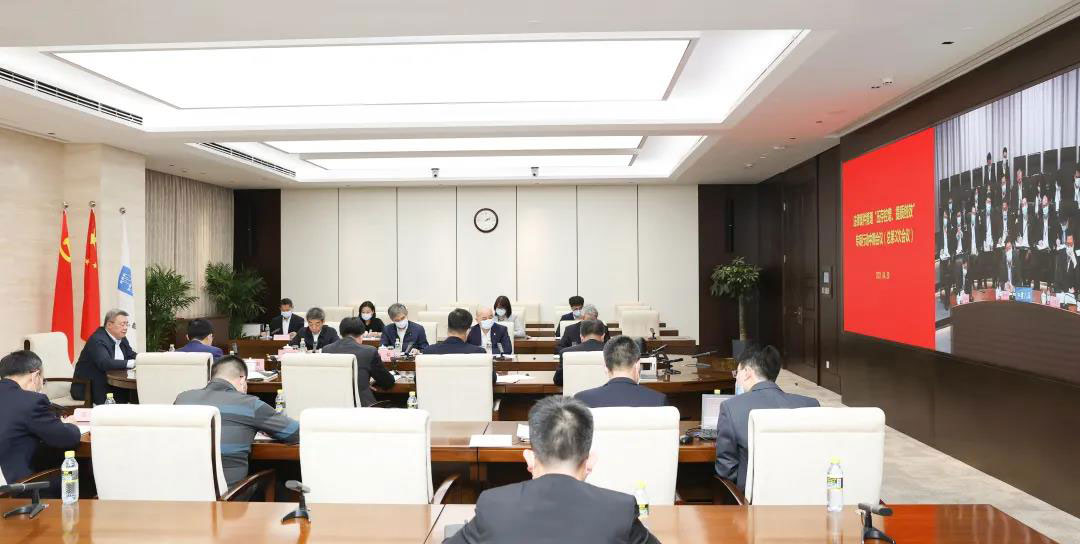 中建集团召开法律案件管理“压存控增、提质创效”专项行动中期会议