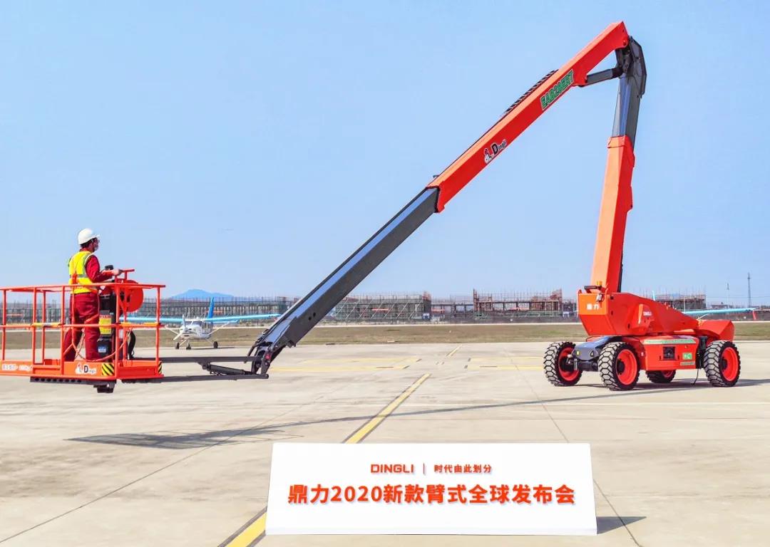 最高30.3米，载重454kg！鼎力全球发布7款家族式模块化电动臂式系列！