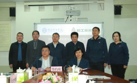 国家级济南市智能制造与高端装备产教联合体校企合作签约及高空作业产品捐赠仪式顺利举办！