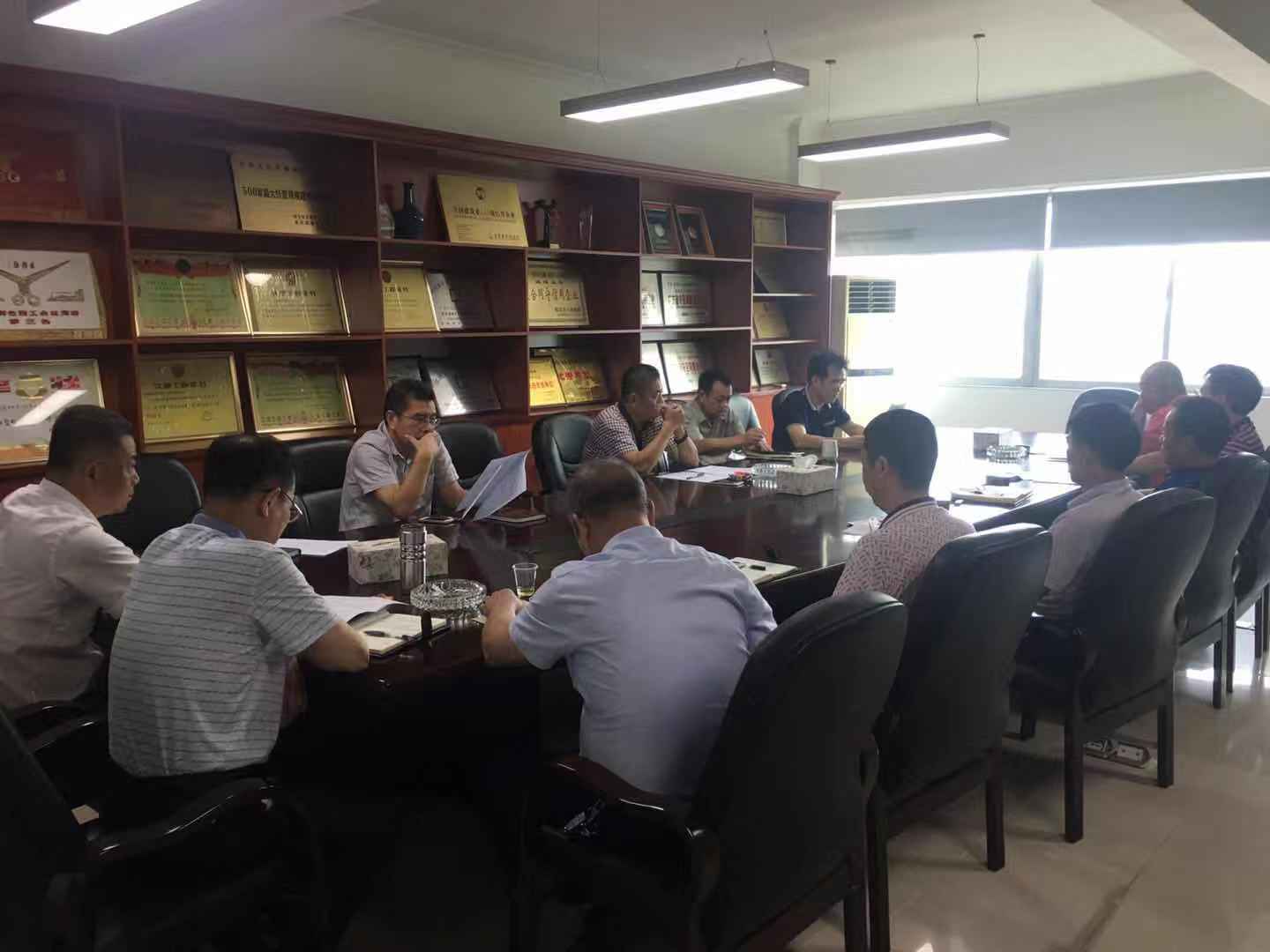 公司召开安全生产管理委员会会议简讯