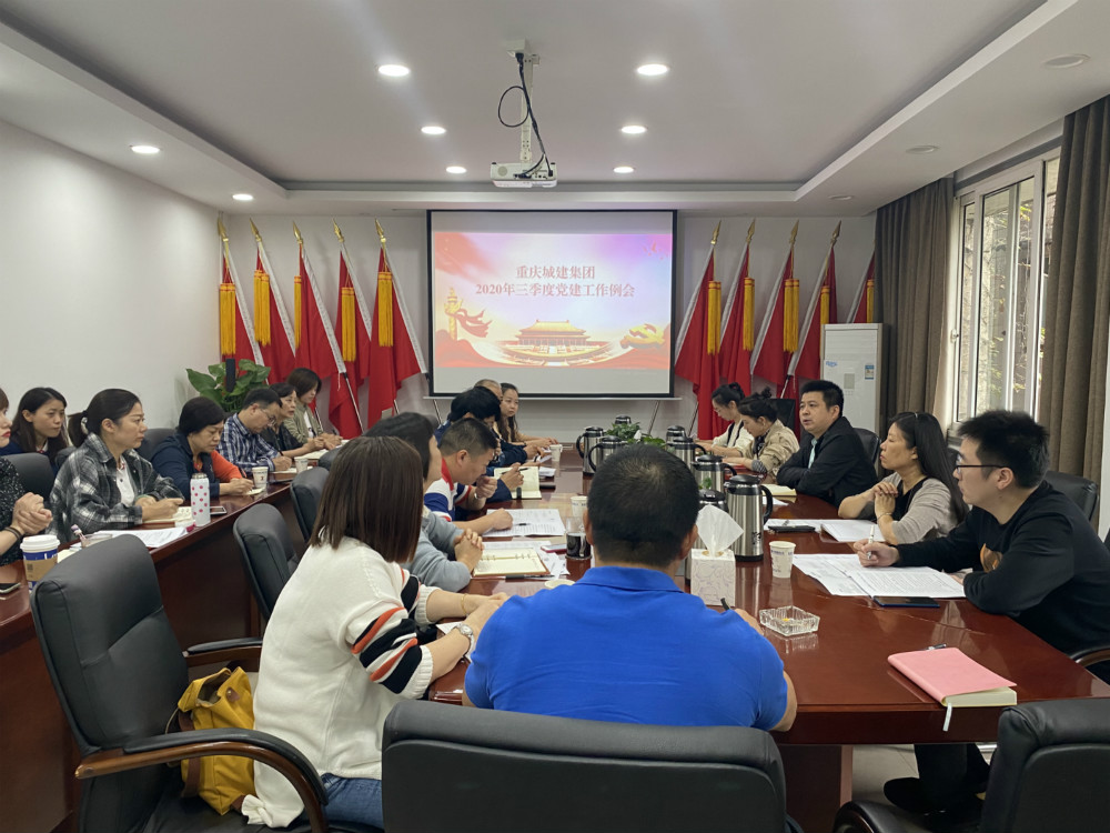  改进作风 聚焦实效 进一步激活党建“红色引擎”