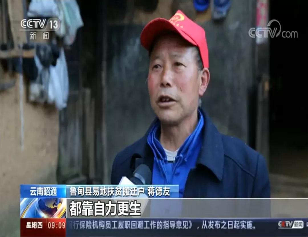 比回家过年更幸福的事，听3.6万人和中建二局说