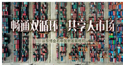 多家央媒聚焦！柳工参展东博会备受关注
