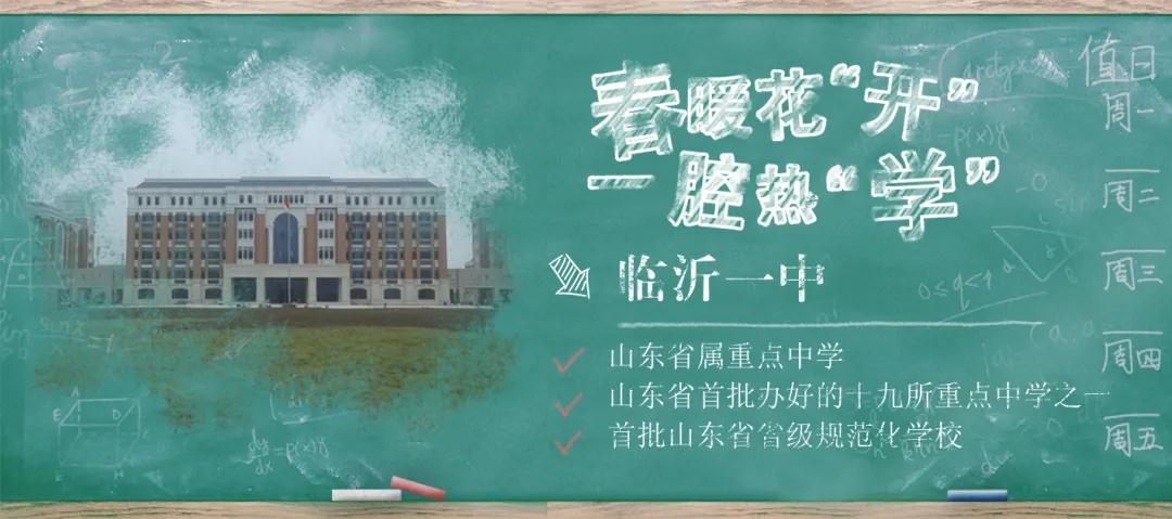 返校复课！中建八局建设的这些校园再次响起读书声