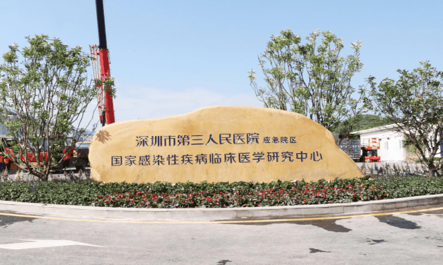 【聚焦】两地再建应急医院，中建三局仍在冲锋！