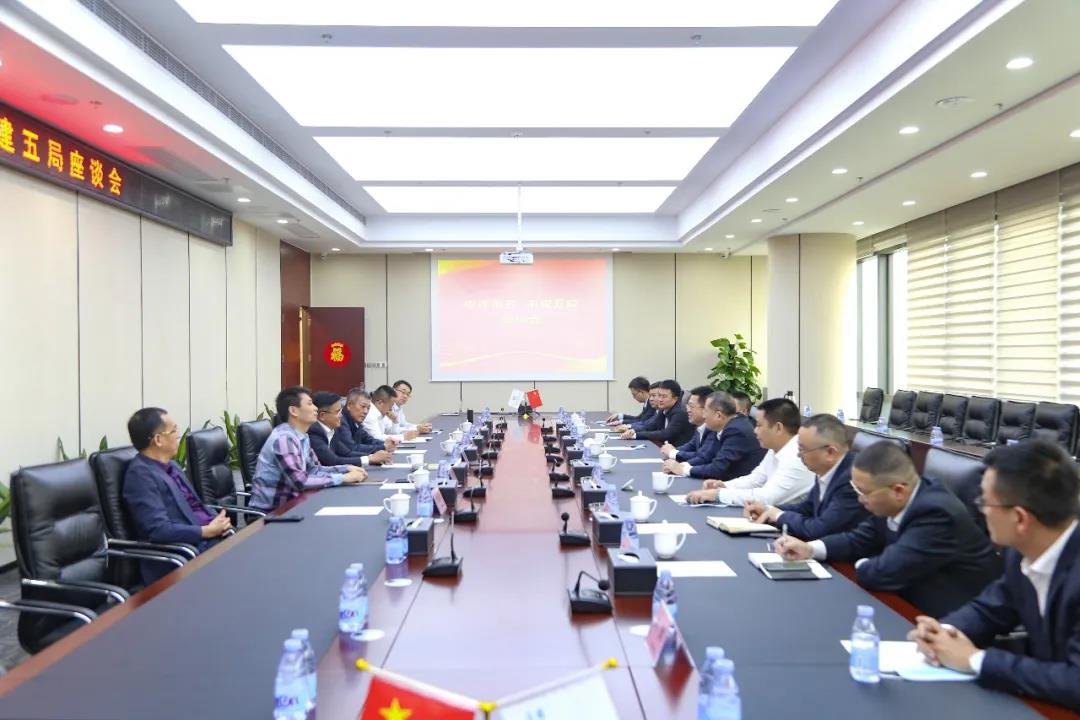 中建南方与中建五局座谈交流