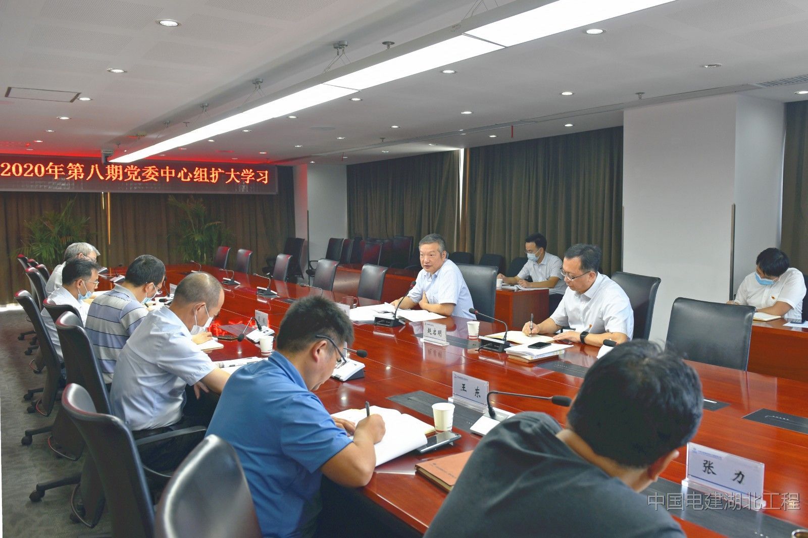 中电建湖北公司党委中心组学习党风廉政建设和意识形态工作