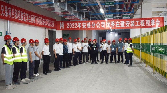 安装分公司举办2022年优秀在建安装工程观摩会