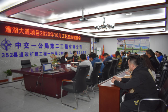 降本增效中，交一公局二公司多个在建项目持续开展工区独立核算