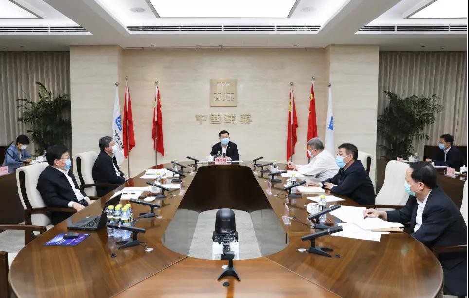 中建集团党组理论学习中心组（扩大）开展集体学习研讨