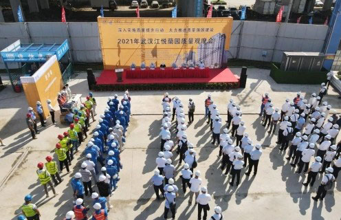公司与房地产公司在汉共同举办房建项目质量观摩会