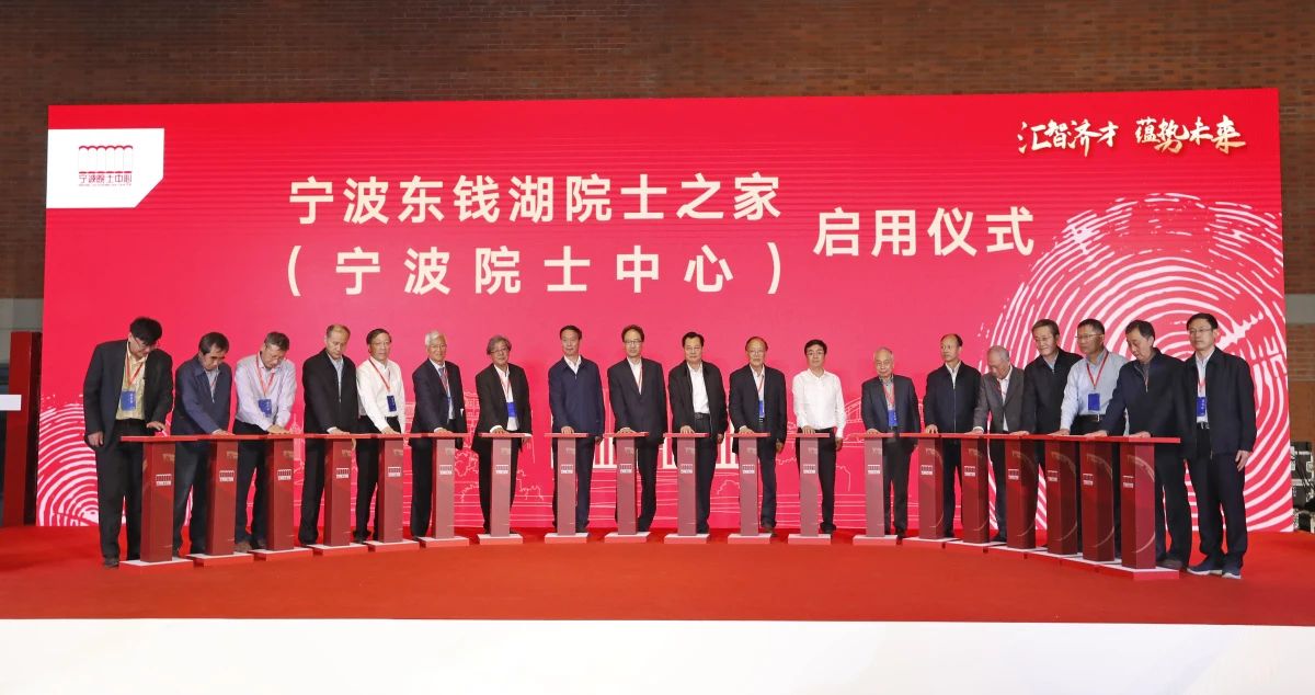 建工建乐“建证”宁波院士中心华丽蜕变