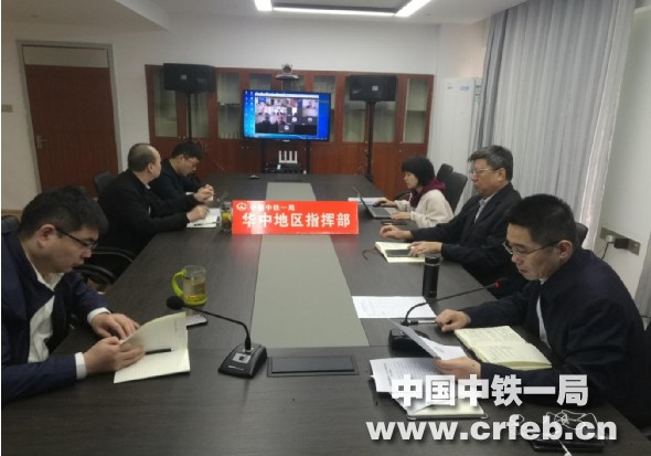 华中地区指挥部召开决战四季度形势任务教育及工作动员会