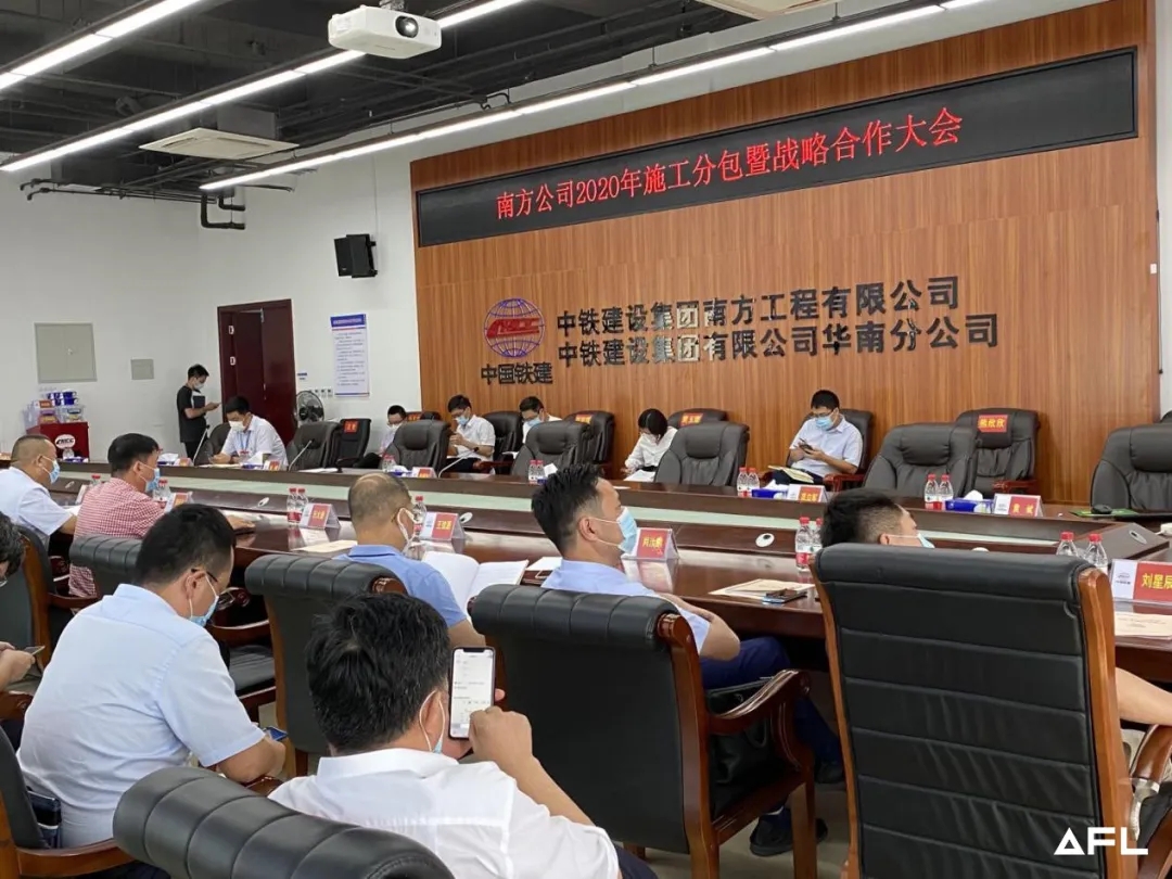 我公司与中铁建设集团南方工程有限公司签署战略合作协议