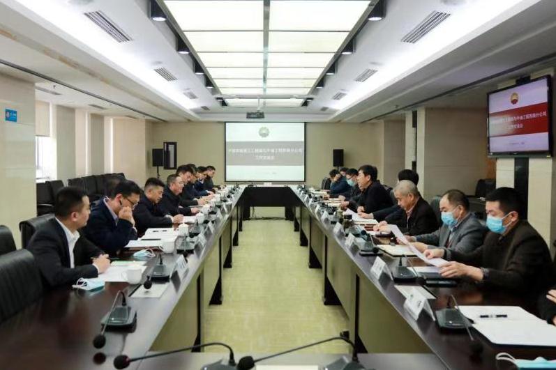 第三工程局走访中国石油在蓉分公司