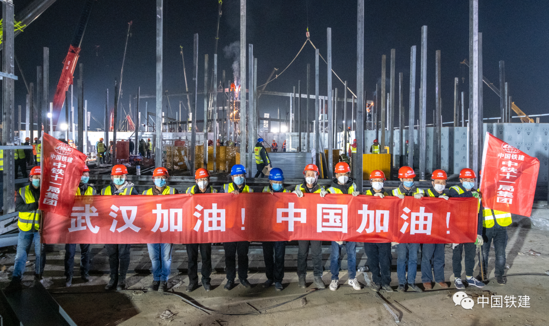 ​不服周的湖北，不服输的中国铁建！